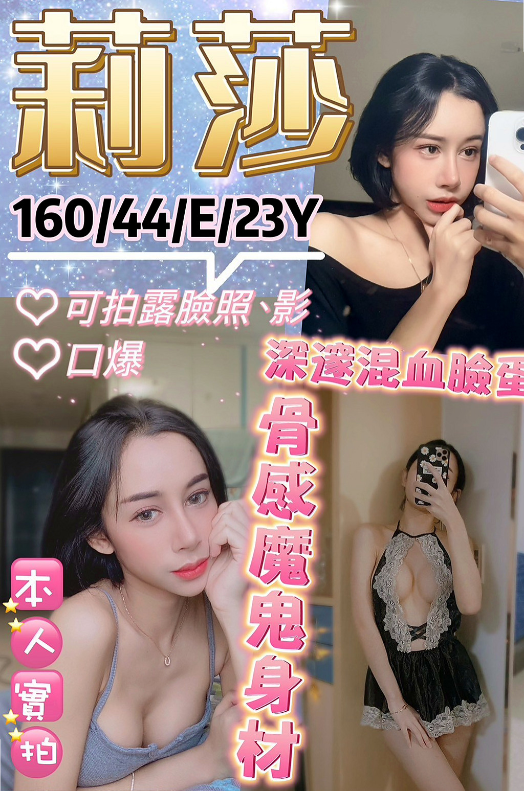 靜之│西港外約服務│文華學生妹│身高170cm│體重46kg│胸圍D罩杯│年齡24歲│把她雙腿大跨到你的肩膀上可以更清楚你的大肉棒插進她粉嫩一線鮑魚超級刺激